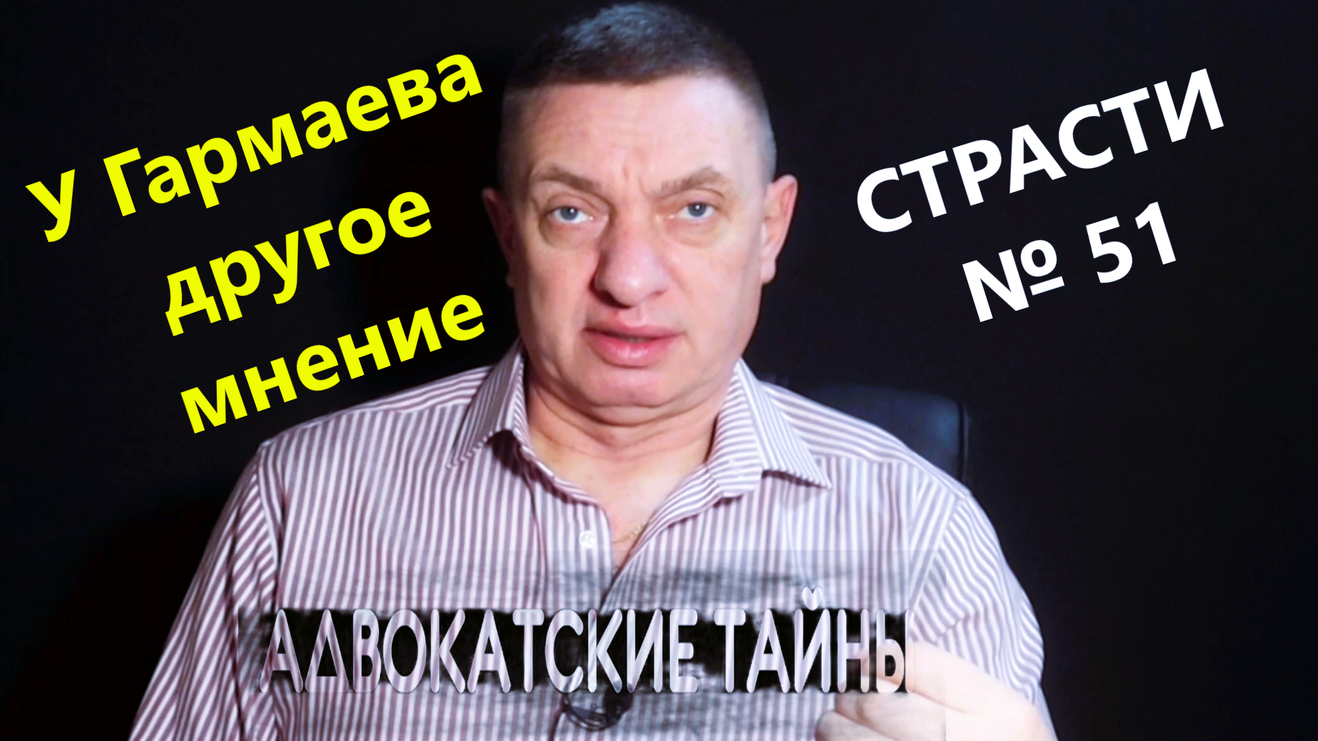 Статья 51 Конституции